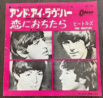 Beatles - 2x Japanese 1st Odeon Red Vinyl Singles Set!! -, Cd's en Dvd's, Vinyl Singles, Nieuw in verpakking