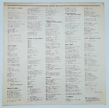 Beatles, John Lennon - LP - JAPAN - Shaved Fish - GREEN, Cd's en Dvd's, Nieuw in verpakking