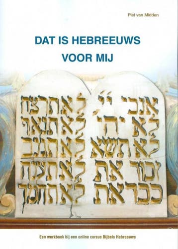 Dat is Hebreeuws voor mij 9789490393090 P.J. van Midden, Boeken, Verzenden, Gelezen, P.J. van Midden