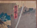 Youchi Soga Susono no Homare (Night Attack: The Glory of the