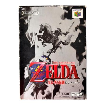 The Legend Of Zelda Ocarnia Of Time (JPN) (NO BOOKLET), Verzenden