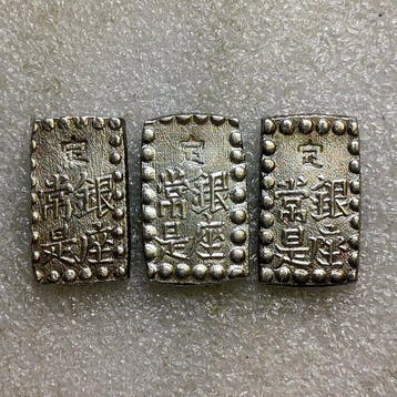 Japon. 3 x 1 Shu Silver Ingot 19th century (Sans prix de