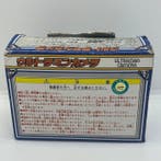 Yutaka () - Speelgoed Ultraman () 2-Way Film Toy, Antiek en Kunst
