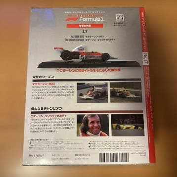 DeAgostini - Modelauto - McLaren M23 Emerson Fittipaldi 1974, Nieuw