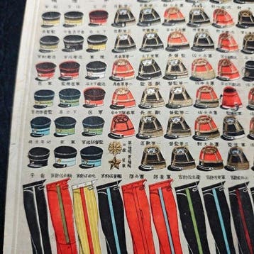 Ozeki Seiky -  Japanese Military Soldier book -, Antiquités & Art