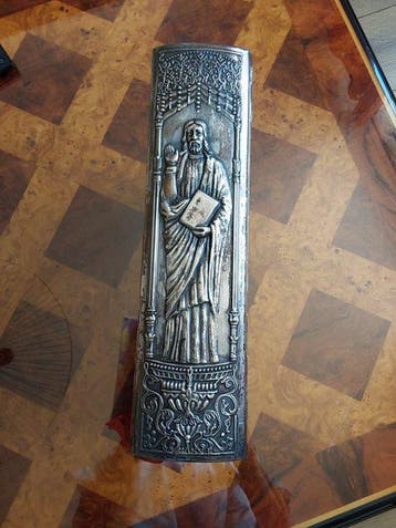 La Sainte Bible du Chanoine Crampon - 1960