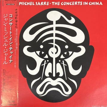 Jean-Michel Jarre - The Concerts In China - 2 x LP Album, Nieuw in verpakking