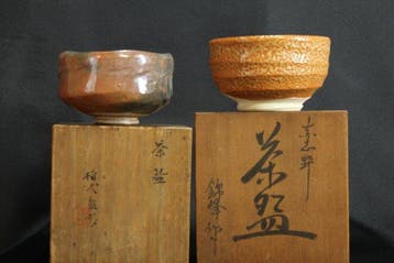 Raku ware  and Shino ware  - Theekom (2) - Aka-Raku en