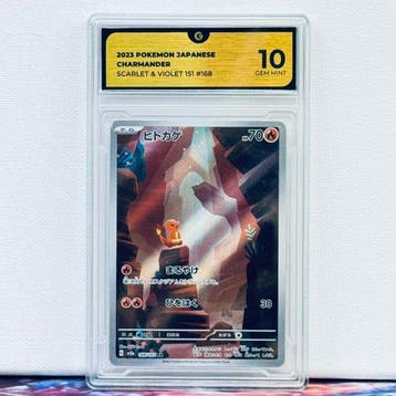 Pokémon Graded card - CHARMANDER 168 - Pokémon - GG 10, Nieuw