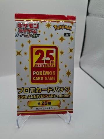 Pokémon - 1 Booster pack - Factory Sealed Pokémon 25th