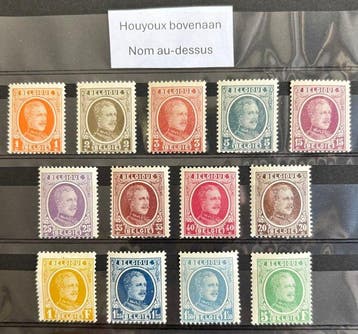 België 1922/1927 - Mooie samenstelling Curiositeiten type, Postzegels en Munten, Gestempeld