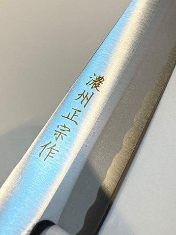 Satake SWORD SMITH - Keukenmes - Sashimi bch - Staal -