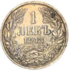 Roemenië, Griekenland, Bulgarije. Set of 9 coins, incl.