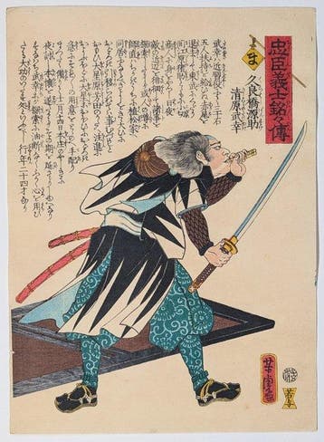 Kurahashi Takeyuki - 47 Rnin - Verhalen van de trouwe