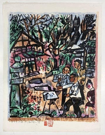 Title: Two Woodblock Prints ( / ) - Shik