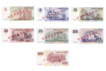 Transnistrië. - 7 Banknotes - 2007/2025 - All specimen, Postzegels en Munten