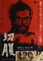 Harakiri Masaki Kobayashi Original Japanese B2 Poster 1962, Nieuw