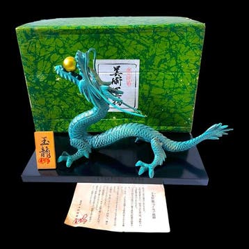 Takaoka Bronze Dragon Sculpture by Hjud – “Gyokury (Jade