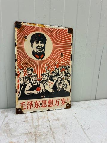 Decoratief Chinees Emaille Bord – Portret van Mao Zedong en