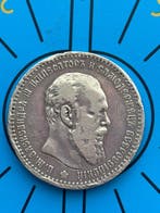 Rusland. Alexander III. 1 Rouble 1891 (Zonder minimumprijs), Postzegels en Munten
