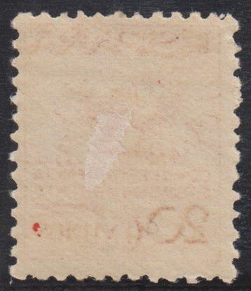 Espagne 1932 - Pegaso. 20 centimes, rose. - Edifil 676, Gestempeld