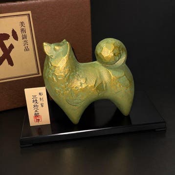 “Inu” ( / Dog)--Saegusa Sotaro - Statue - Fonte - Japon