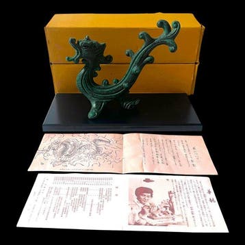 Figuur - Takaoka Bronze - “Kary” ( / Splendid Dragon), Antiek en Kunst