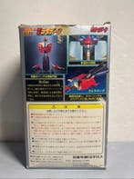 Bandai - Speelgoed robot Chogokin GA-09R DX Brave Raiden, Antiek en Kunst