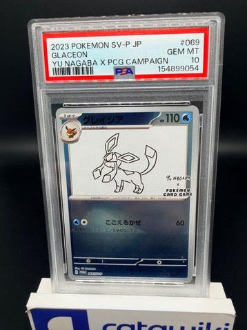 Pokémon - 1 Graded card - Glaceon [Nagaba] SV-P 069 PSA 10 -