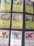 Pokémon - 165 Mixed collection - Scarlet & Violet - Scarlet, Nieuw