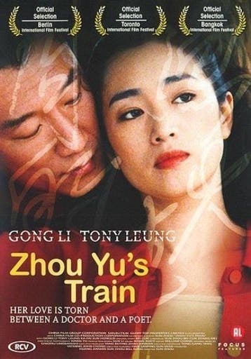 Zhou Yus train (dvd tweedehands film), Ophalen of Verzenden, Nieuw in verpakking