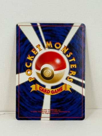 Pokémon - 19 Card - Pikachu - Various sets, Nieuw