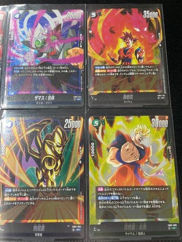Bandai - 71 Card - Dragon Ball, Collections