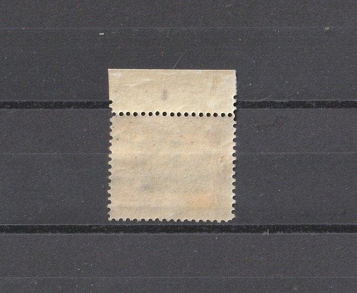 Belgique 1920 - Dendermonde inversé - Contrefaçon de l’Hôtel, Timbres & Monnaies, Timbres | Europe | Belgique