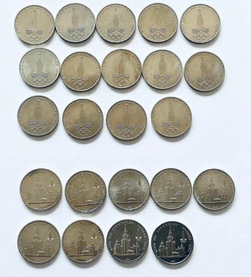 Rusland, Sovjet-Unie (USSR) 1 Rouble 44x Herdenkingsmunten