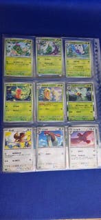 Pokémon - 165 Compleet album - Scarlet & Violet - Pokemon, Hobby en Vrije tijd, Verzamelkaartspellen | Pokémon, Nieuw