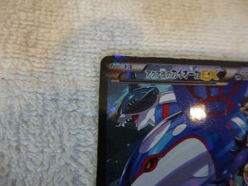 Pokémon - 1 Card - Aqua Team Kyogre ex 006/034RR Japanese