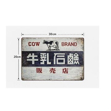Mascotte - Vintage COW BRAND SOAP () Enamel Sign -