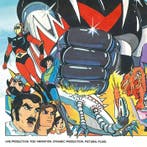 Covillaut - Affiche GOLDORAK le Film 1979, Verzamelen, Nieuw