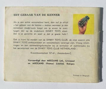 Productcatalogus, Nieuw