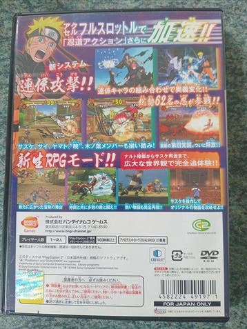Sony - Playstation 2 (PS2) - Playstation 2 NTSC-J game, Nieuw