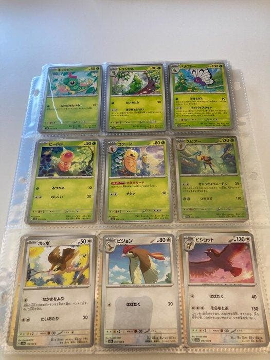 Pokémon - 151 FULL Complete! 1-165!, Hobby & Loisirs créatifs, Jeux de cartes à collectionner | Pokémon