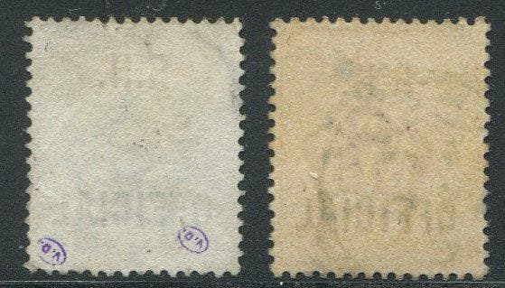 Groot-Brittannië 1902 - Set complete RH OFFICIAL - Stanley, Timbres & Monnaies, Timbres | Amérique