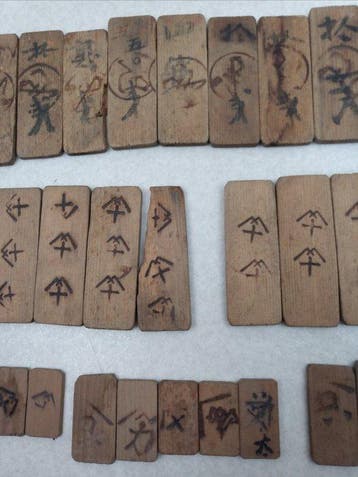 Antieke Japanse houten gokkaarten Mekuri Kuda (Mekuri