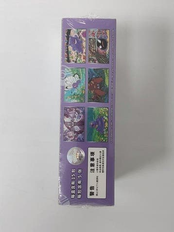 Pokémon - Pokémon - China, Hobby en Vrije tijd, Nieuw