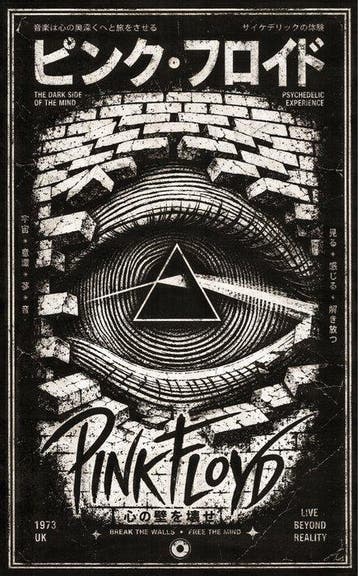 Æ (XX-XXI) - Pink Floyd Diptych (Set of 2) | Wish You Were