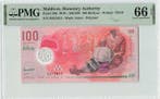 2018 Maldives 100 Rufiyaa Repeater Serial Number 615615!..., Postzegels en Munten, Verzenden, België