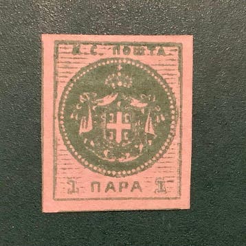 Servië 1866 - 1 Para wapenschild - MNG - Michel 7 xa