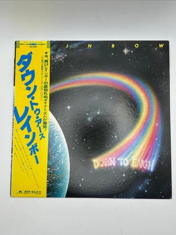 Deep Purple, Rainbow - Down To Earth / Perfect Strangers -, Nieuw in verpakking