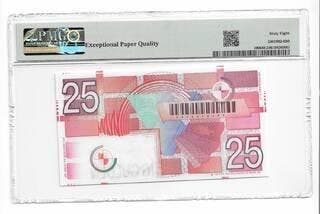 Nederland. De Nederlandsche Bank – 25 Gulden 1989